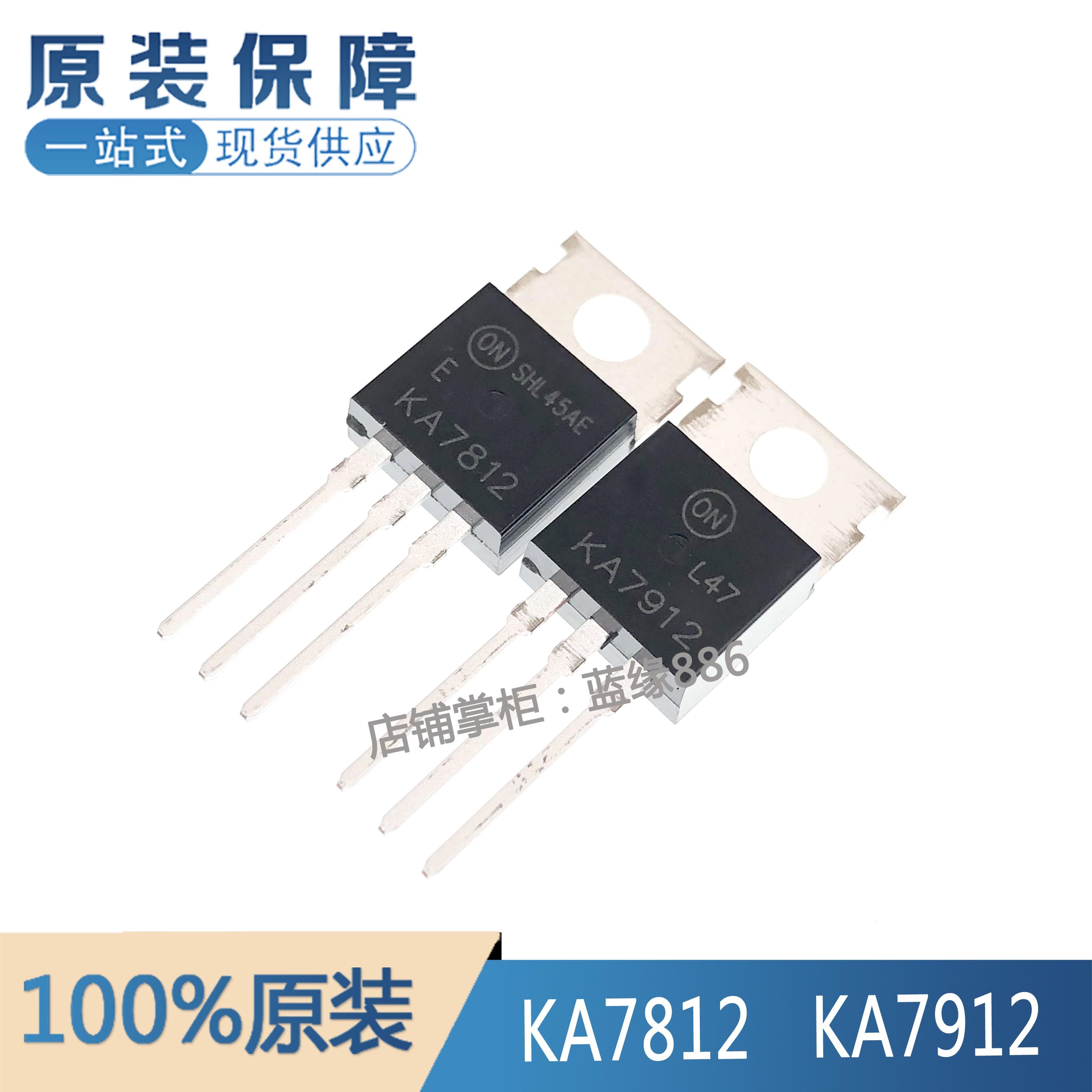 KA7812元器件一站式配单