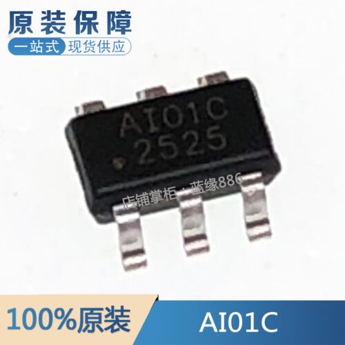 全新原装 AI01C 丝印AI01C 贴片SOT23-6 低功耗单通道触摸感应IC