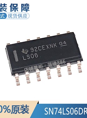 全新原装进口 SN74LS06DR 丝印LS06 SOIC-14 高电压输出六路反相