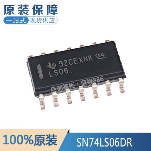 原装正品SN7原装正品