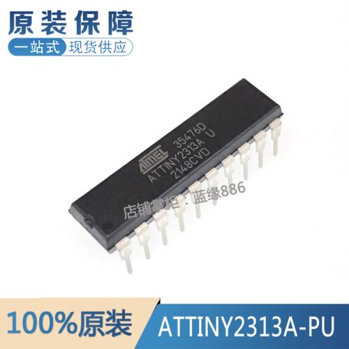 全新原装ATTINY2313A-PU DIP20 直插 微控制器 专营单片机BOM配单