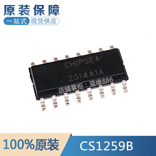 全新原装CS1259B 封装SOP16 贴片 丝印CHIPSEA 24位高精度ADC现货
