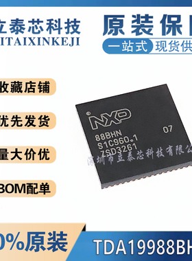 全新原装 TDA19988BHN/C1,551 HVQFN-64 贴片 88BHN 视频处理芯片