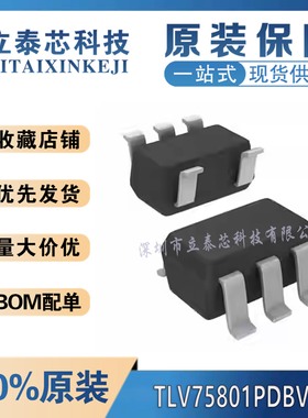 TLV75801PDBVR/75733/75730/75729/75728/75725/75719/75718PDBVT