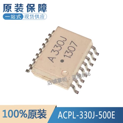 ACPL-330J-500E元器件一站式配单