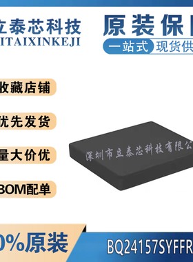 BQ24157/24158/24152 SYFF/SYFFR/SYFFT/YFF/YFFR/YFFT   DSBGA20