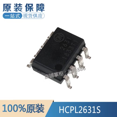 全新原装进口 HCPL2631SD 丝印2631 SOP-8 光耦合器芯片 品质保证