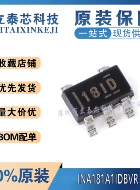 INA181A1IDBVR  A2 A3 A4 QDBVRQ1  INA180B1IDBVR/B2/B3/B4 全新
