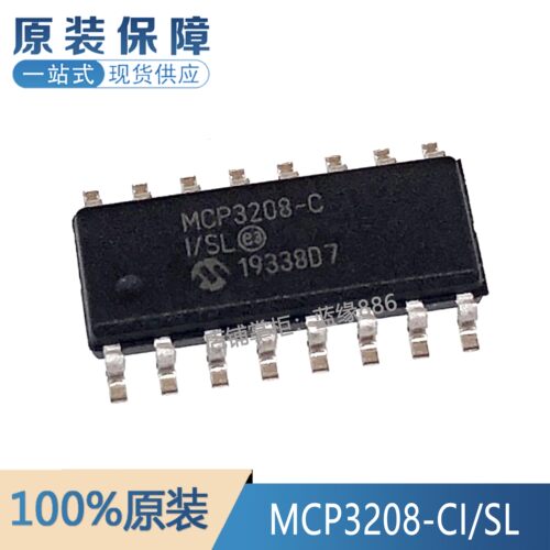 全新原装进口 MCP3208-CI/SL MCP3208-C 封装SOP-16 模数转换器IC