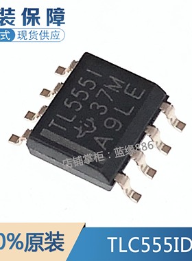 全新原装进口 TLC555IDR 丝印TL555I SOIC-8 计时器/振荡器 直拍