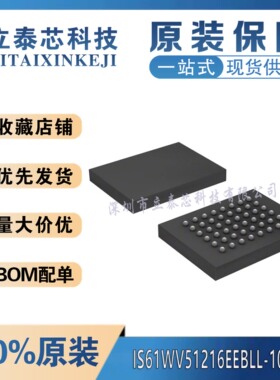IS61LV25616AL  62WV6416DBLL  12816BLL  51216EEBLL-10BLI 55BI
