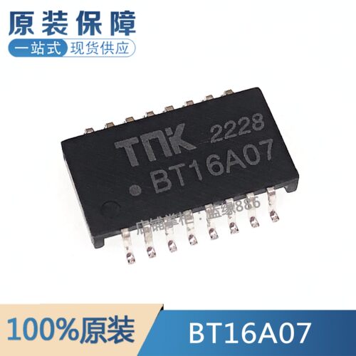 全新原装 BT16A07 BT16A07-T2 SOP16超薄网络变压滤波器 品质保证