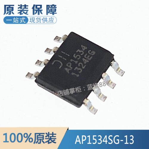 全新原装进口 AP1534 AP1534SG-13 贴片SOP-8 液晶电源管理芯片ic