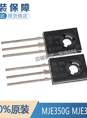 全新国产 MJE340G/MJE350G 直插TO-126 音频配对管 NPN 0.5A/300V