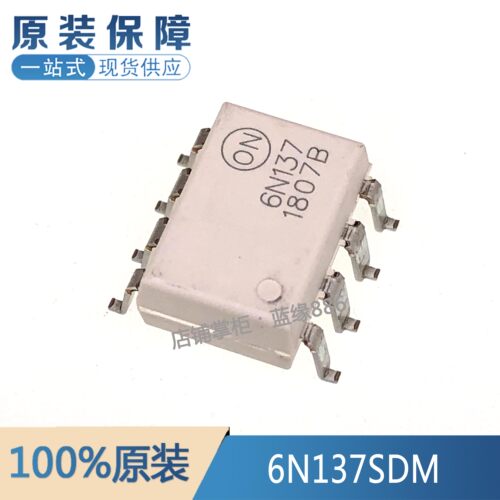 6N137SDM元器件一站式配单