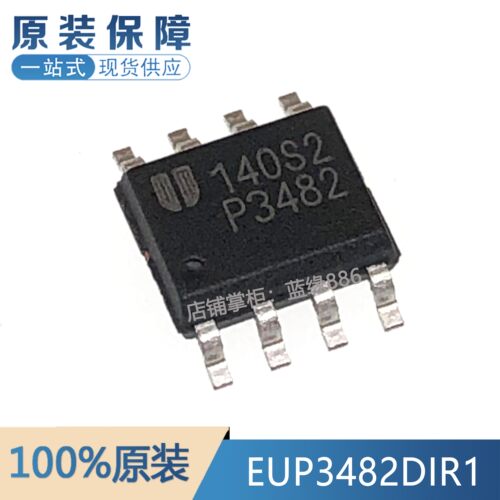 全新原装 贴片8脚 丝印P3482 EUP3482DIR1 SOP-8 电源块管理芯片