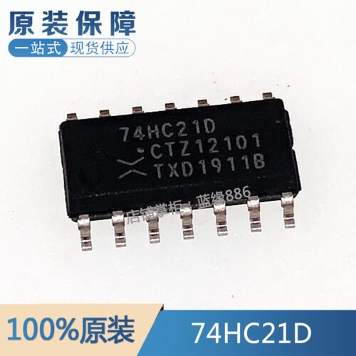 74HC21D,653元器件一站式配单
