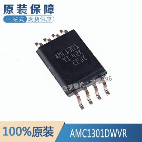 全新原装 AMC1301 AMC1301DWVR 封装SOP-8 贴片 隔离放大器芯片IC