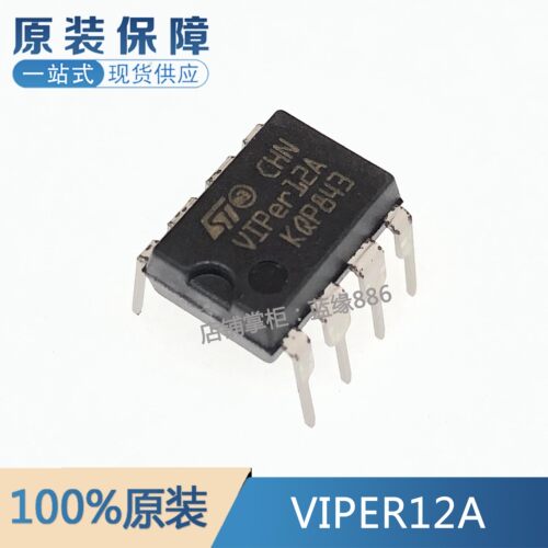 VIPER12A元器件一站式配单