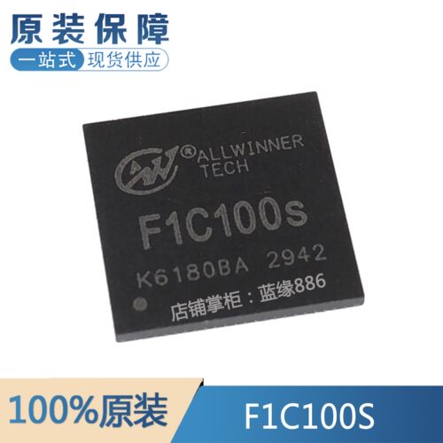 F1C200SF1C100S元器件配单