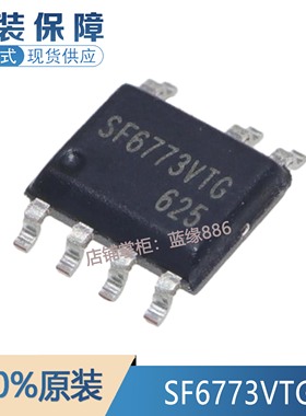 全新原装 SF6773VTG SF6773VTGT SOP-7 原边反馈芯片 品质保证