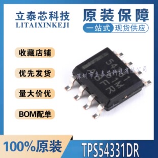 全新原装进口 TPS54331DR 丝印54331 封装SOP8 DC/DC转换器IC芯片