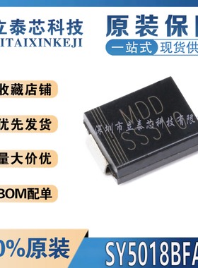 全新原装进口 SY5018BFAC 丝印BEV*** SOIC-8 CV控制的单级反激式