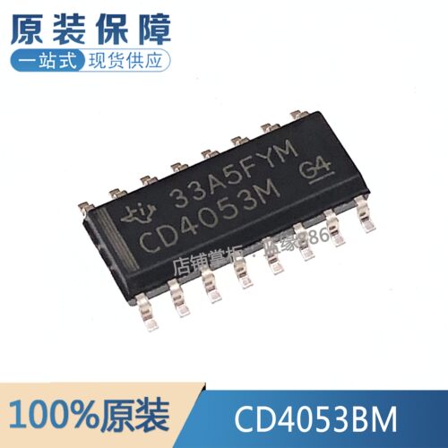 全新原装进口 CD4053BM CD4053BM96 SPDT多路复用器 贴片SOP-16