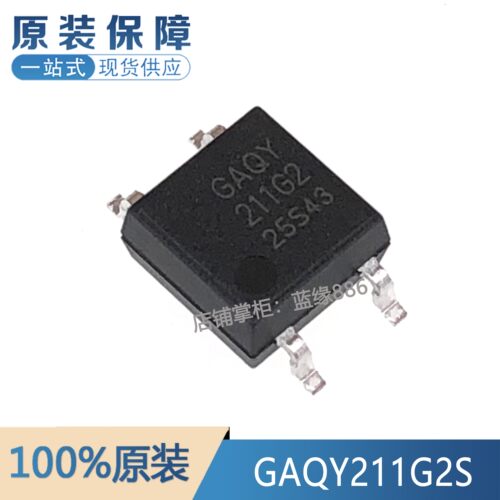 全新原装 GAQY211G2S GAQY211G2 SOP-4 光耦 固态继电器 现货直拍