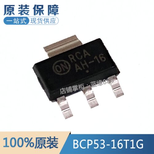 全新原装进口BCP53-16T1G SOT-223丝印AH-16 80V/1.5A 贴片三极管