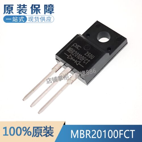 全新原装进口MBR20100FCT TO-220F 100V 20A 肖特基二极管 可直拍