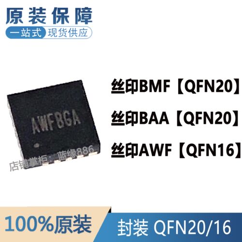 电子元器件一站式配单SY6982EQDC