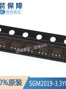 全新原装进口 SGM2019-3.3YN5G/TR 丝印YJ33 SOT23-5 线性稳压器