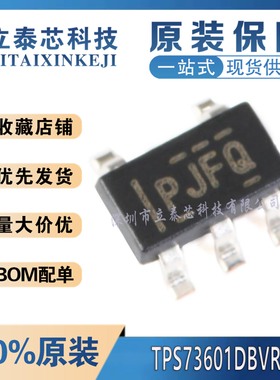 全新原装 TPS73601DBVR SOT23-5丝印PJFQ LDO芯片400mA可调节电压