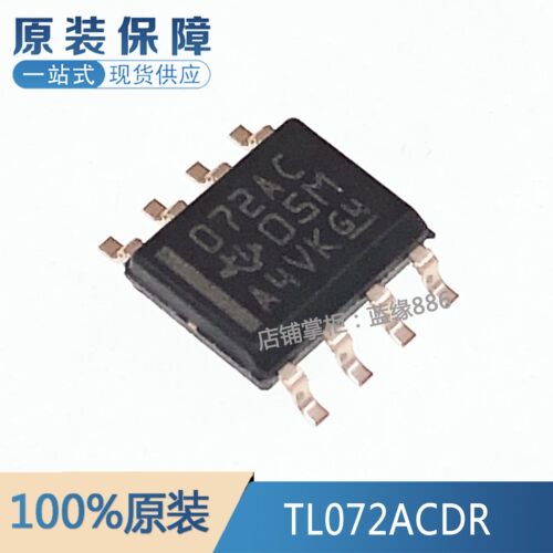 TL072ACDR元器件一站式配单
