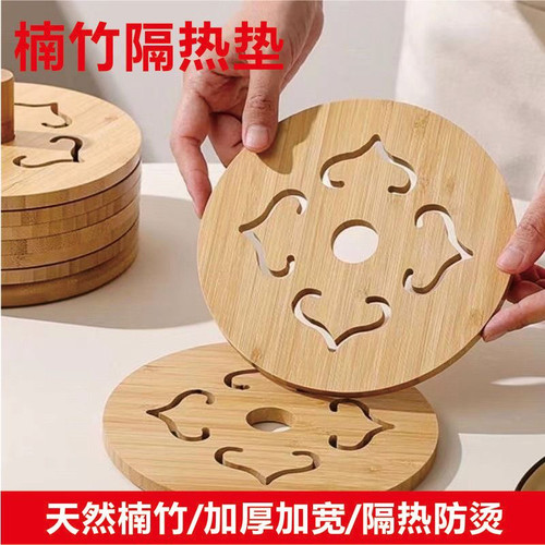 加厚菜垫防烫汤碗垫锅垫杯垫砂锅垫竹垫隔热垫纯竹家用大号餐桌垫