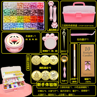 火漆印章奶油胶咕卡套盒混合猫爪五叶草星星火漆蜡粒章头套装