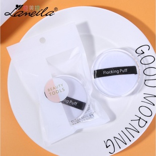 拉美拉 干粉扑植绒粉扑 蜜粉散粉扑绒面定妆粉扑单个盒装批发A797