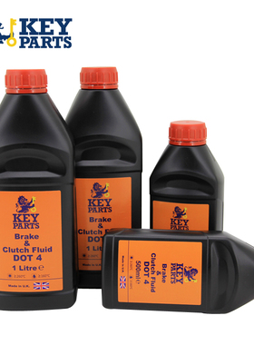 金麒麟DOT4刹车油欧洲原瓶进口汽车专用Dot4制动液离合器油1L升装