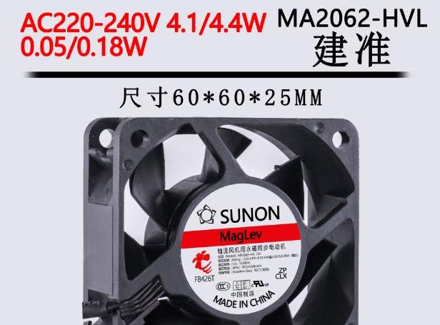 MA2062-HVL GN SUNON建准 EC 6025 220v 60*60*25mm 交流散热风扇