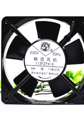 苏州电讯电机 220V 轴流风机113FZY4-S 20W 120*120*25MM散热风扇