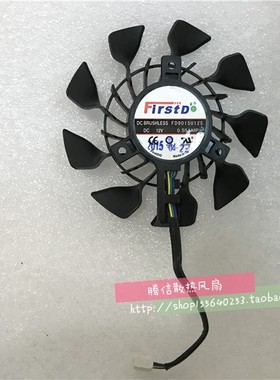 原装FD9015U12S 讯景HD7950魔将双酷魂上将 HD7970显卡风扇