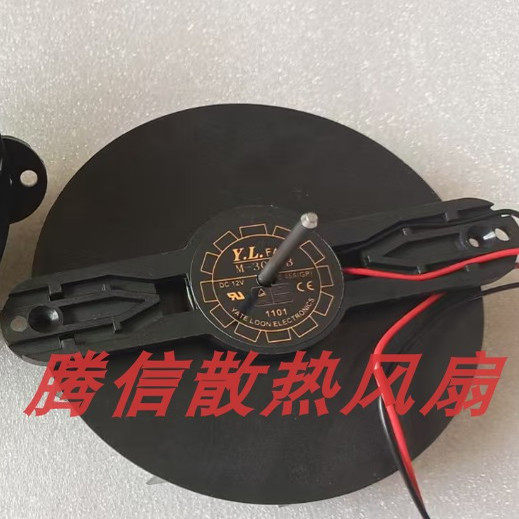 全新M-305IB 12V 0.45A冰箱风扇叶宽9.2 安装孔距10厘米M-3051B