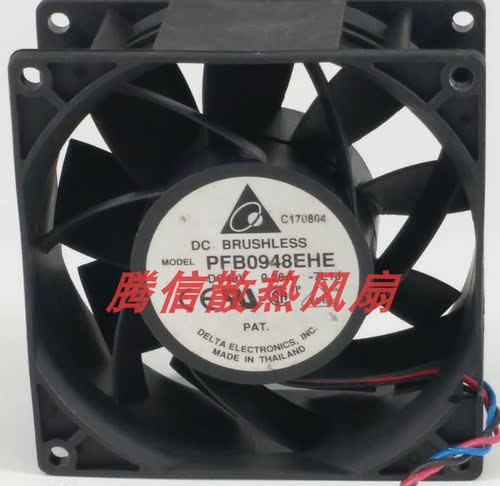 PFB0948EHE原装台达9038 48V 0.26A 9CM服务器变频器机箱散热风扇