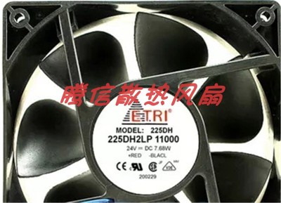 225DH2LP 11000 24V 7.68W 法国牌ETRI 12CM设备风扇 12038 12CM