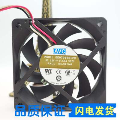AVC 7015滚珠PWM四针风扇主板CPU风扇7CM AMD智能调速DE07015B12H