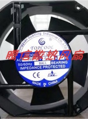 TOPCOL GL15050H 220V 0.23A 36W 轴流风机 机柜静音散热风扇