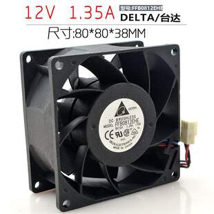 台达 FFB0812EHE   DC 12V 1.35A 8CM 8038 大风量散热风机风扇