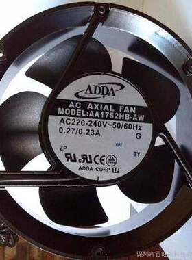 全新AA1752HB-AW台湾协禧ADDA17251交流220V轴承滚珠散热风扇