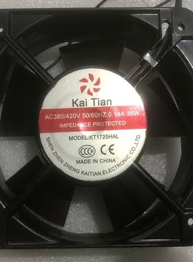 KaiTian KT1725HAL 15050 17251 380V 0.14A 35W轴流风机散热风扇